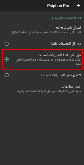 تحميل واتساب رويال اخر اصدار