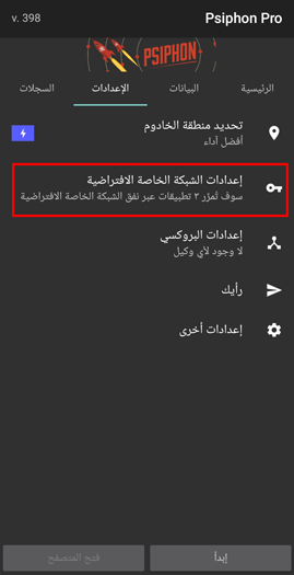 تحميل واتساب رويال اخر اصدار