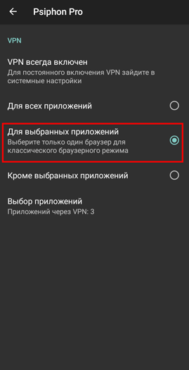 Скачать Royal WhatsApp