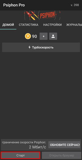 Скачать Royal WhatsApp