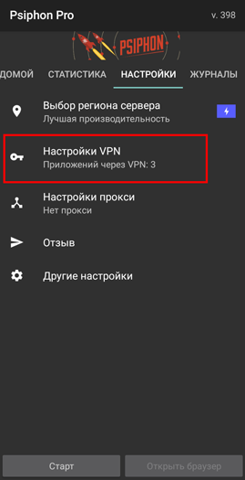 Скачать Royal WhatsApp